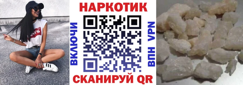 Наркотические вещества Пермь Alpha PVP  Мефедрон  КОКАИН 