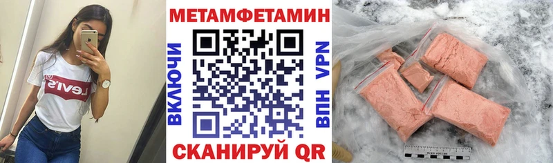 АМФЕТАМИН VHQ  дарк нет как зайти  Пермь 