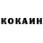 ГАШ ice o lator Valery Kin