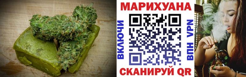 ссылка на мегу рабочий сайт  купить  цена  Пермь  Еда ТГК конопля 