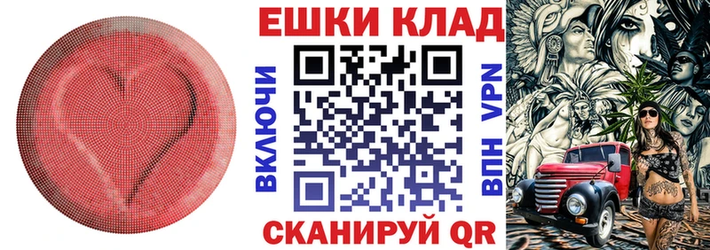 Экстази 99%  гидра ТОР  Пермь 