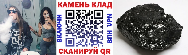 что такое   Пермь  ГАШ гашик 
