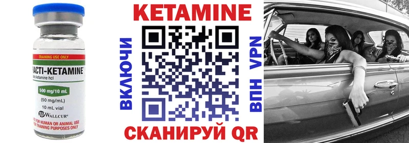 сайты даркнета состав  Пермь  MEGA ссылки  КЕТАМИН ketamine  купить наркотик 