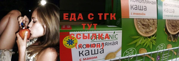 мяу мяу кристалл Гусев