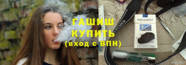 прущие крисы Гусь-Хрустальный