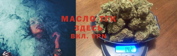 герыч Гусиноозёрск