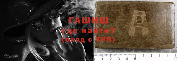 герыч Гусиноозёрск