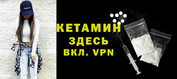 мяу мяу кристалл Гусев