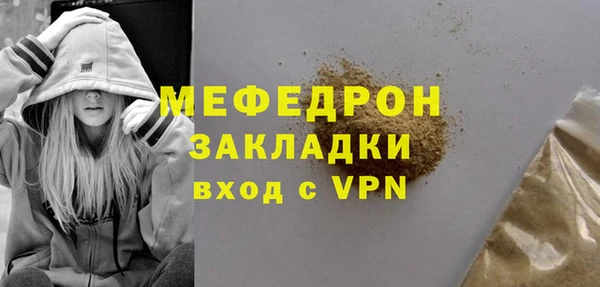 герыч Гусиноозёрск