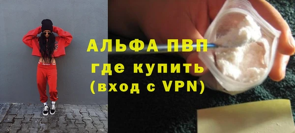 мяу мяу кристалл Гусев