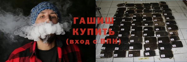 мяу мяу кристалл Гусев