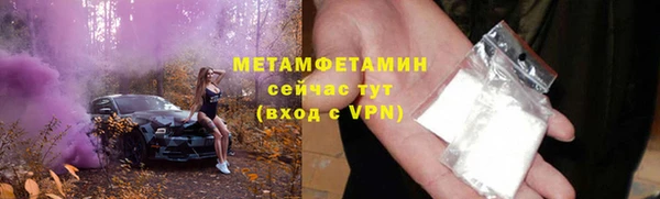 мяу мяу кристалл Гусев