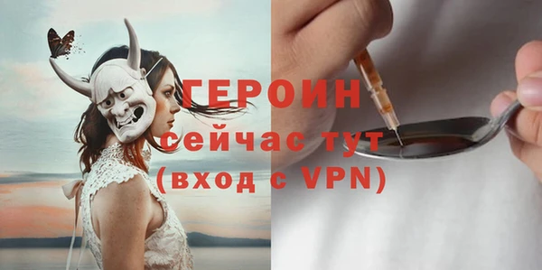 мяу мяу кристалл Гусев