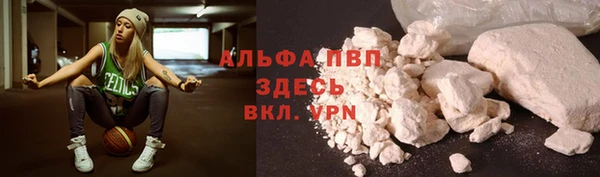 трава Лагань