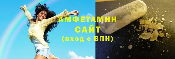 герыч Гусиноозёрск