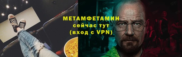мяу мяу кристалл Гусев
