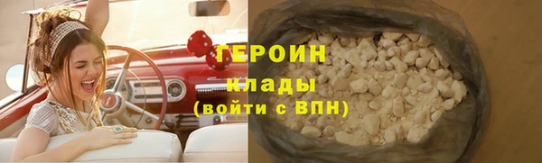 прущие крисы Гусь-Хрустальный