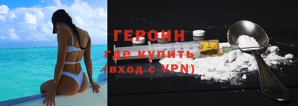 герыч Гусиноозёрск