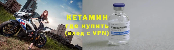 прущие крисы Гусь-Хрустальный