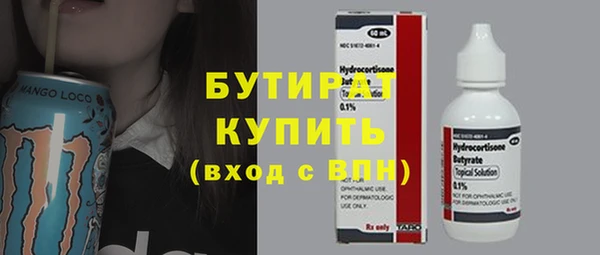 мяу мяу кристалл Гусев