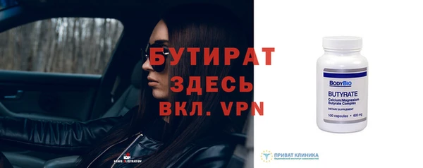 прущие крисы Гусь-Хрустальный