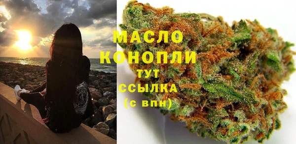 герыч Гусиноозёрск