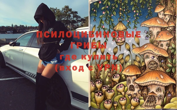 герыч Гусиноозёрск