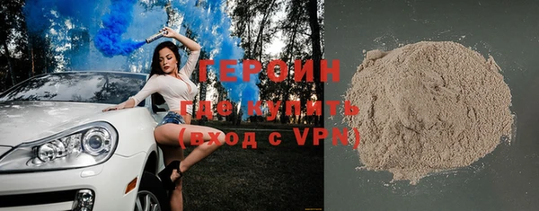 прущие крисы Гусь-Хрустальный
