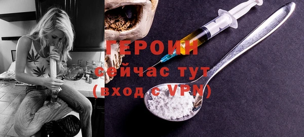 герыч Гусиноозёрск