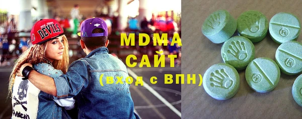 мяу мяу кристалл Гусев