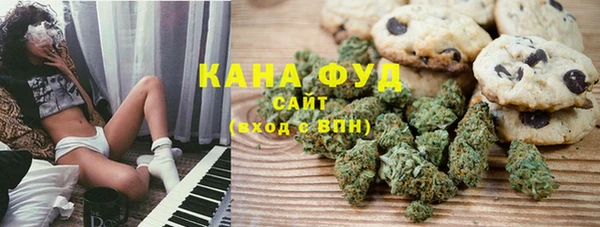 герыч Гусиноозёрск