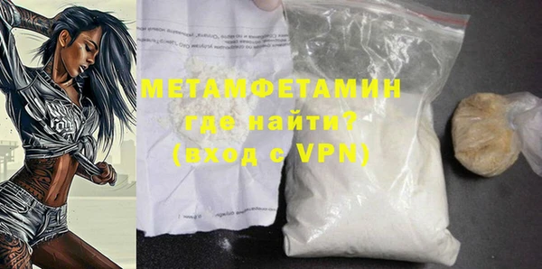 мяу мяу кристалл Гусев