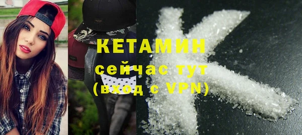 герыч Гусиноозёрск