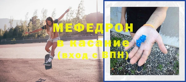 мяу мяу кристалл Гусев
