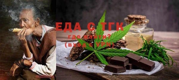 мяу мяу кристалл Гусев