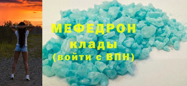 прущие крисы Гусь-Хрустальный