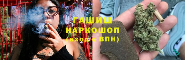 мяу мяу кристалл Гусев