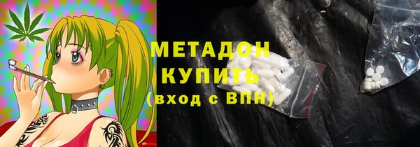герыч Гусиноозёрск