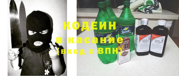 мяу мяу кристалл Гусев
