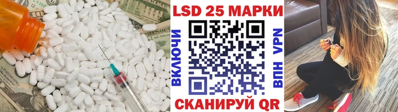 LSD-25 экстази кислота  дарнет шоп  Пермь 