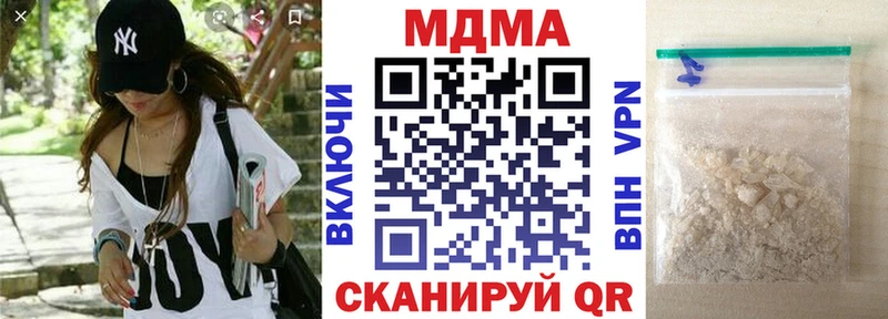 МДМА crystal  продажа наркотиков  KRAKEN онион  Пермь 