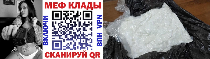 omg ONION  Пермь  Мефедрон mephedrone  маркетплейс какой сайт  купить  