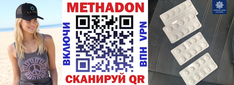 omg ONION  купить наркоту  Пермь  Метадон кристалл 