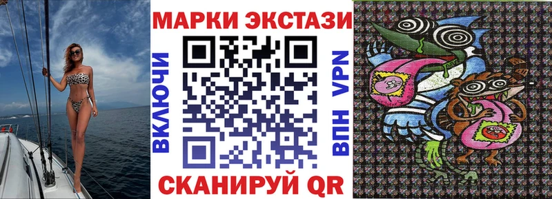 где купить наркотик  Пермь  Марки 25I-NBOMe 1,8мг 