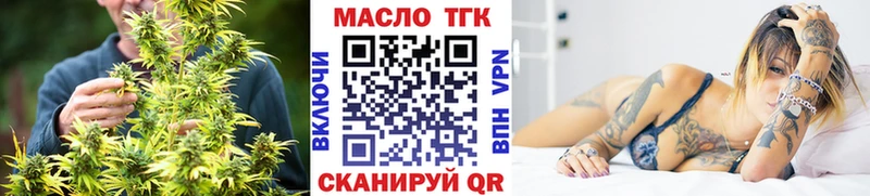 Дистиллят ТГК вейп с тгк  Пермь 