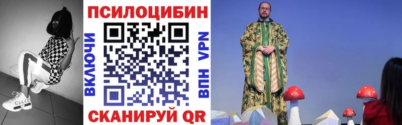 Галлюциногенные грибы Psilocybe  МЕГА зеркало  Пермь 